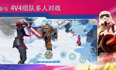 星球大戰銀河獵手