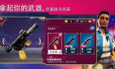 星球大戰銀河獵手
