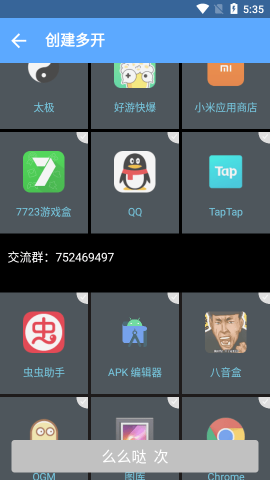 無彩框架(HRTOXVM GLOBAL)