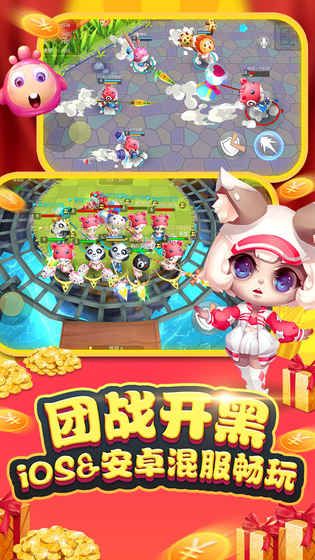 怪獸大作戰(zhàn)最新版