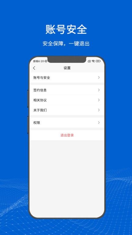 滿電云