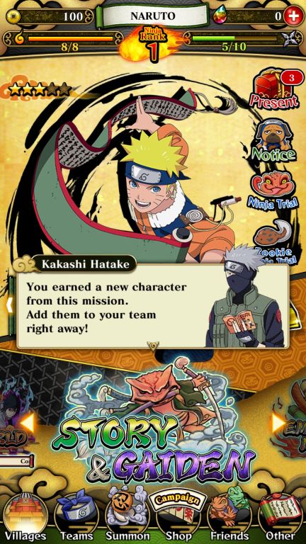 火影忍者疾風(fēng)傳終極熾焰(NARUTO BLAZING)