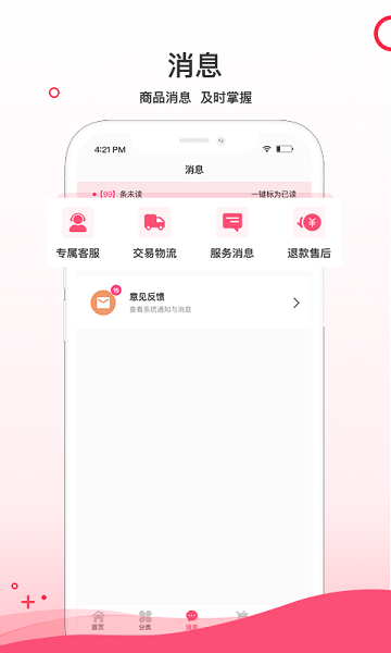超凡云倉(cāng)