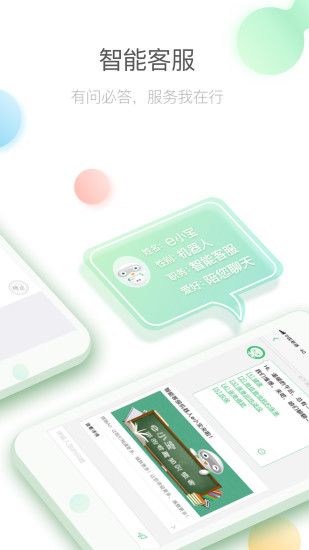 國壽e寶