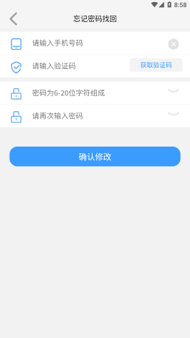 優大運