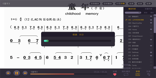 火鷹智能動態(tài)譜