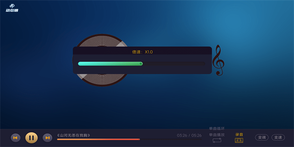 火鷹智能動態(tài)譜