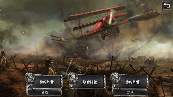 決戰(zhàn)長(zhǎng)空
