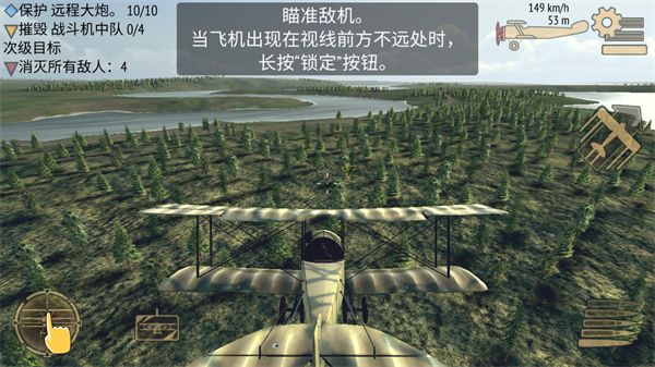 決戰(zhàn)長(zhǎng)空