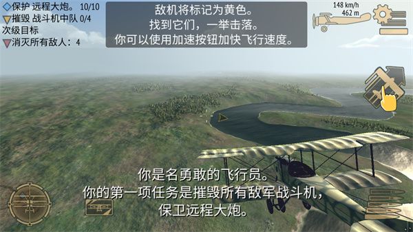 決戰(zhàn)長(zhǎng)空