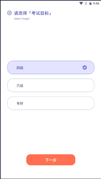 檸檬英語閱讀