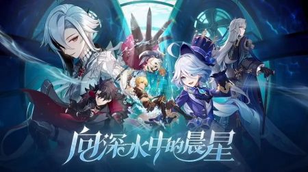 原神三周年慶活動(dòng)有什么獎(jiǎng)勵(lì)