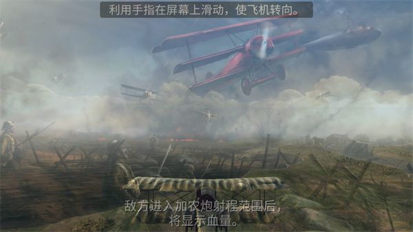 決戰(zhàn)長(zhǎng)空