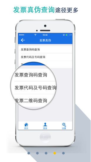 湖北稅務