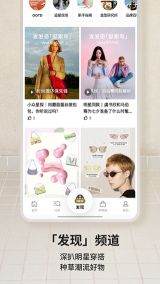 奢侈品網(wǎng)farfetch