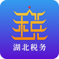 湖北稅務(wù)