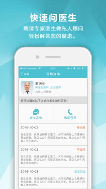 風濕中心