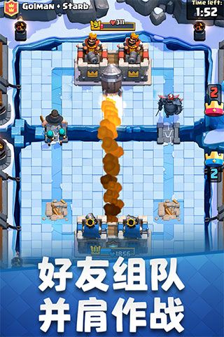部落沖突皇室戰爭國際服(Clash Royale)