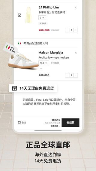 奢侈品網(wǎng)farfetch