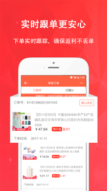 惠購網