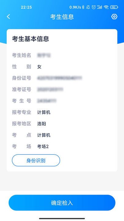 藝評分