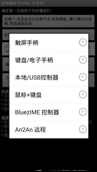 虛擬鍵盤gamekeyboard(Game Keyboard+)
