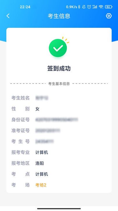 藝評分