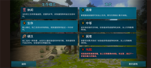 方舟生存進(jìn)化聯(lián)機(jī)版