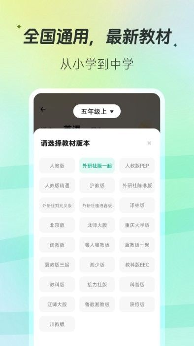 百曉松學習