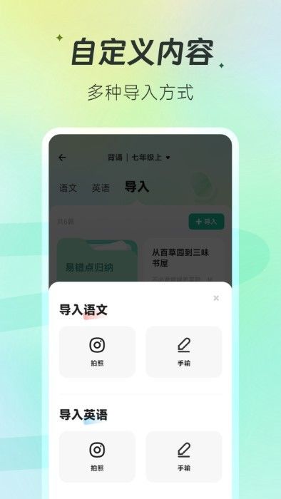 百曉松學習