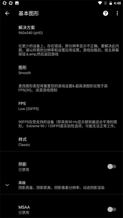 PGT+畫質助手(PGT+)