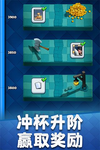 部落沖突皇室戰爭國際服(Clash Royale)