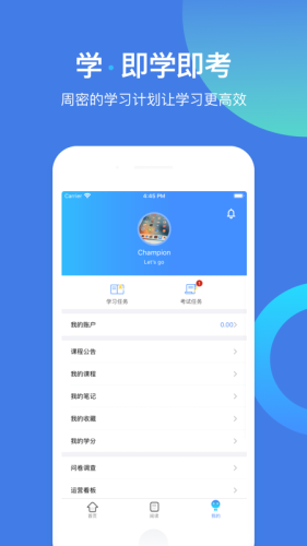 富學(xué)寶典富士康(FOXCONNEDU)