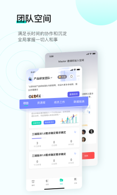 飛項免費版