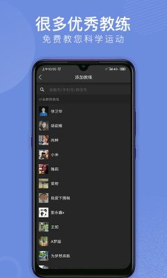 會(huì)跑