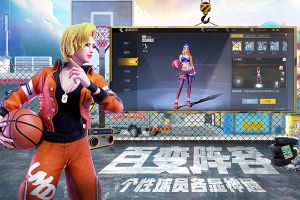 街籃2無限金幣版