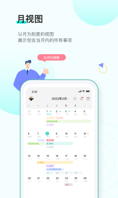 飛項免費版
