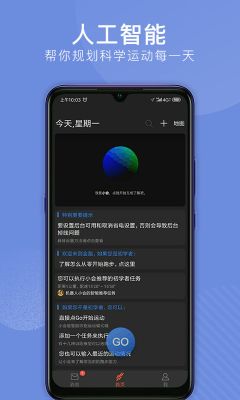 會(huì)跑