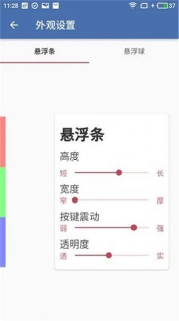 白開水直裝免費(fèi)版(白開水3.9國體插件)