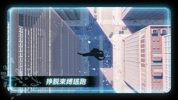 火柴人超級跑酷