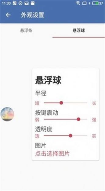 白開水直裝免費(fèi)版(白開水3.9國體插件)