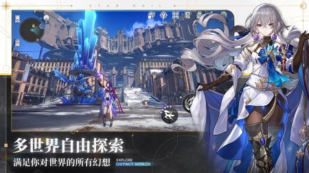 崩壞星穹鐵道云游戲