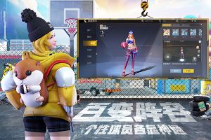 街籃2無限金幣版