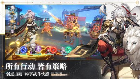 崩壞星穹鐵道云游戲