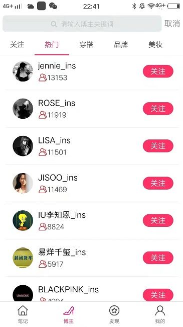 小時(shí)尚