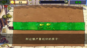 植物大戰(zhàn)僵尸無限金幣版