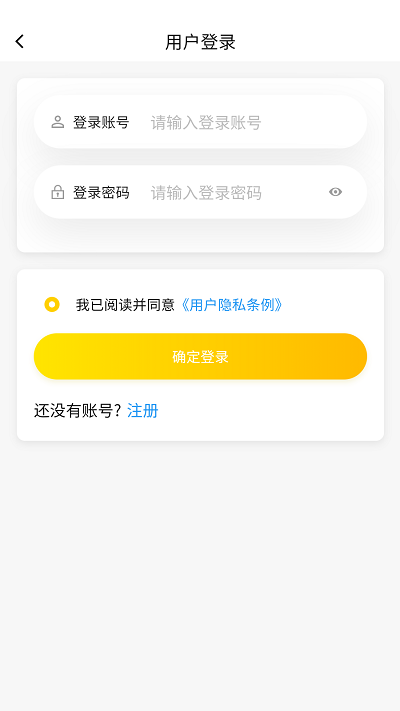 超級(jí)語(yǔ)錄
