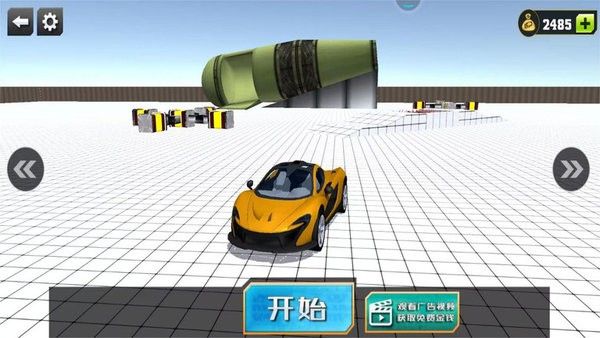 榮耀飛車王牌派對(duì)