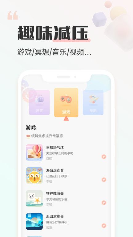 小晴同學
