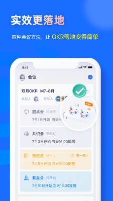 源目標